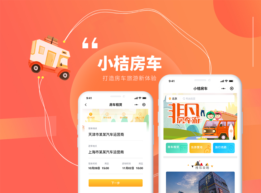 从构思到落地 基于PHP的XX系统全栈开发实操指南